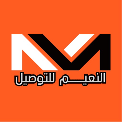 Alnaeem Delivery logo