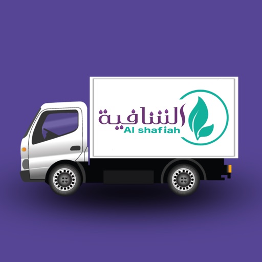 Alshafieh Driver logo