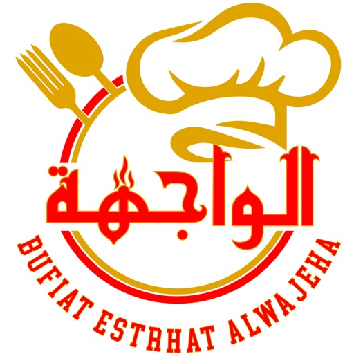Bufia Istirahat Alwajiha logo
