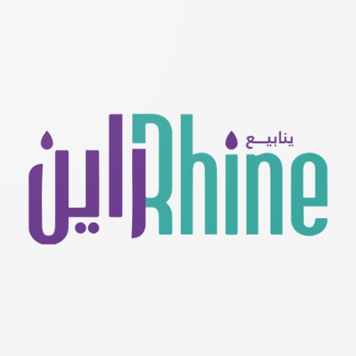 Rhine Water logo