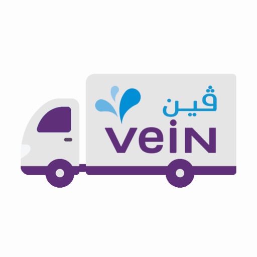 Vein Driver logo